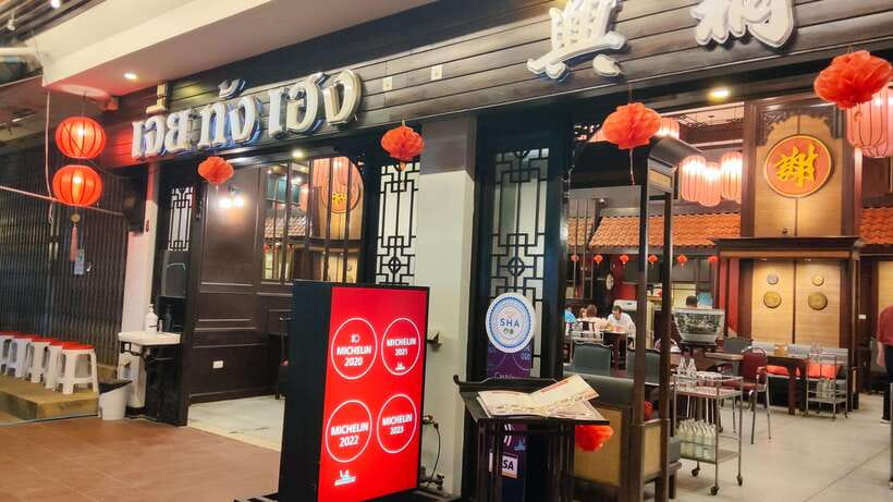 Taste of Chiang Mai: Michelin Guide & Street Food Tour - Price and value: $31 for three Michelin Guide dishes
